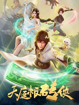 父女情