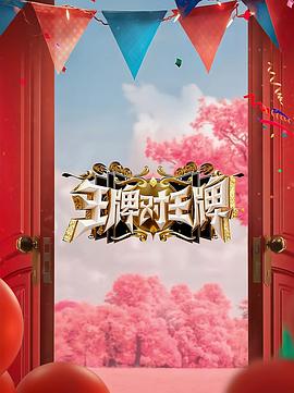 无限的爱