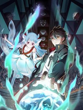 无罪者