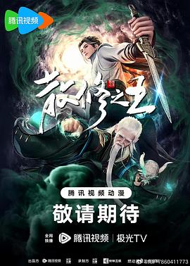 锦绣芳华