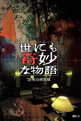师姐也疯狂