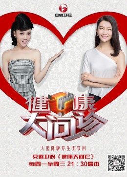 爱笑种梦室之白蛇传说
