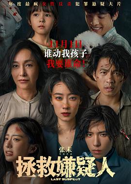 恋爱中的蝎子