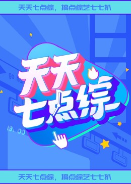 幸福山歌