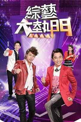 爱探险的朵拉:消失的黄金城