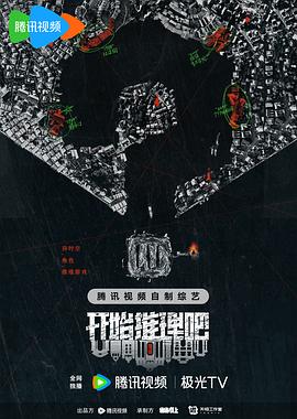 恶魔蛙男