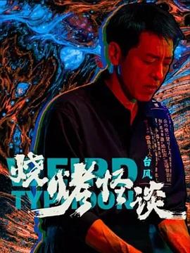 无法避免的战争