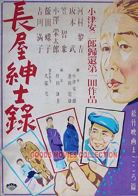 工厂女孩