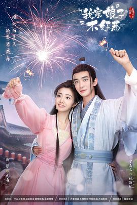 悬崖2016