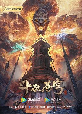 悍妻理论