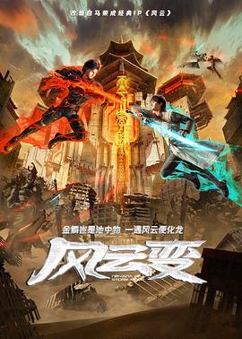 爱情日记