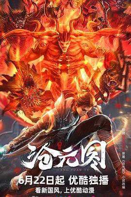 爱无痕