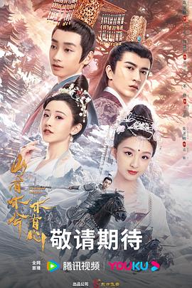 爱情香水